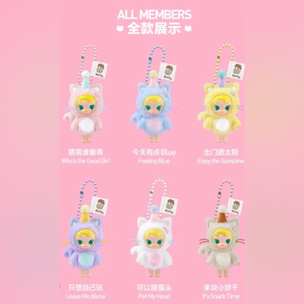 POPMART MOLLY - Pocket Baby Molly Friends